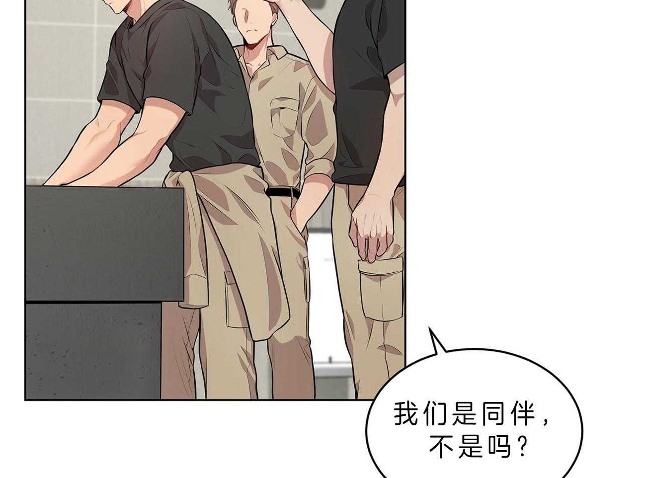 第53话_计划41