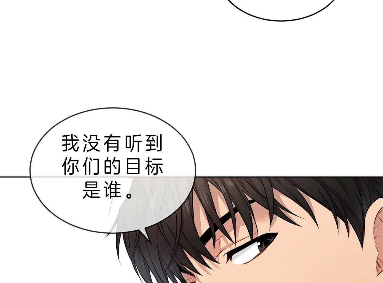 第53话_计划42