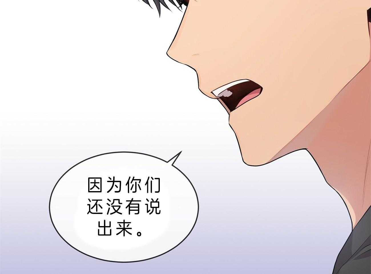 第53话_计划43