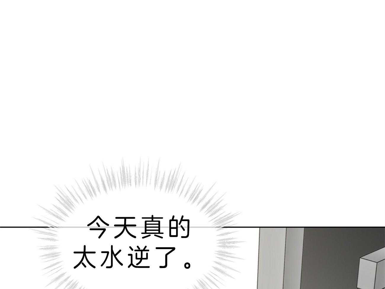 第53话_计划51