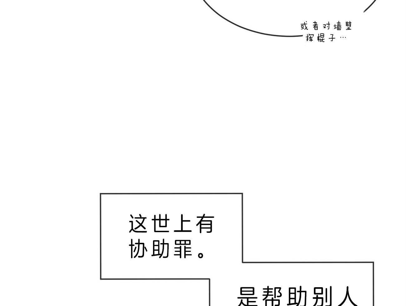 第53话_计划54