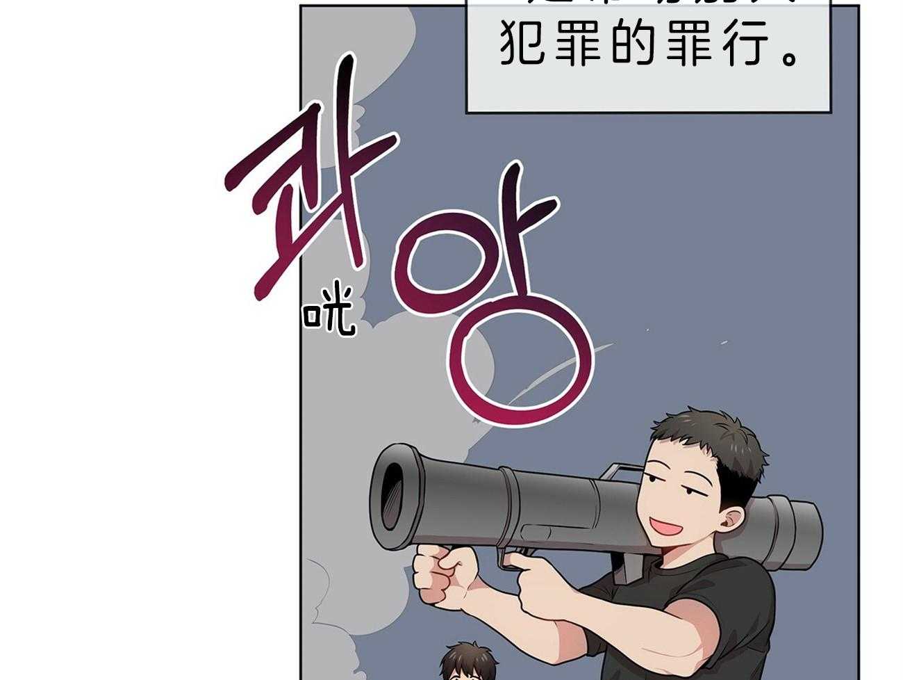 第53话_计划55