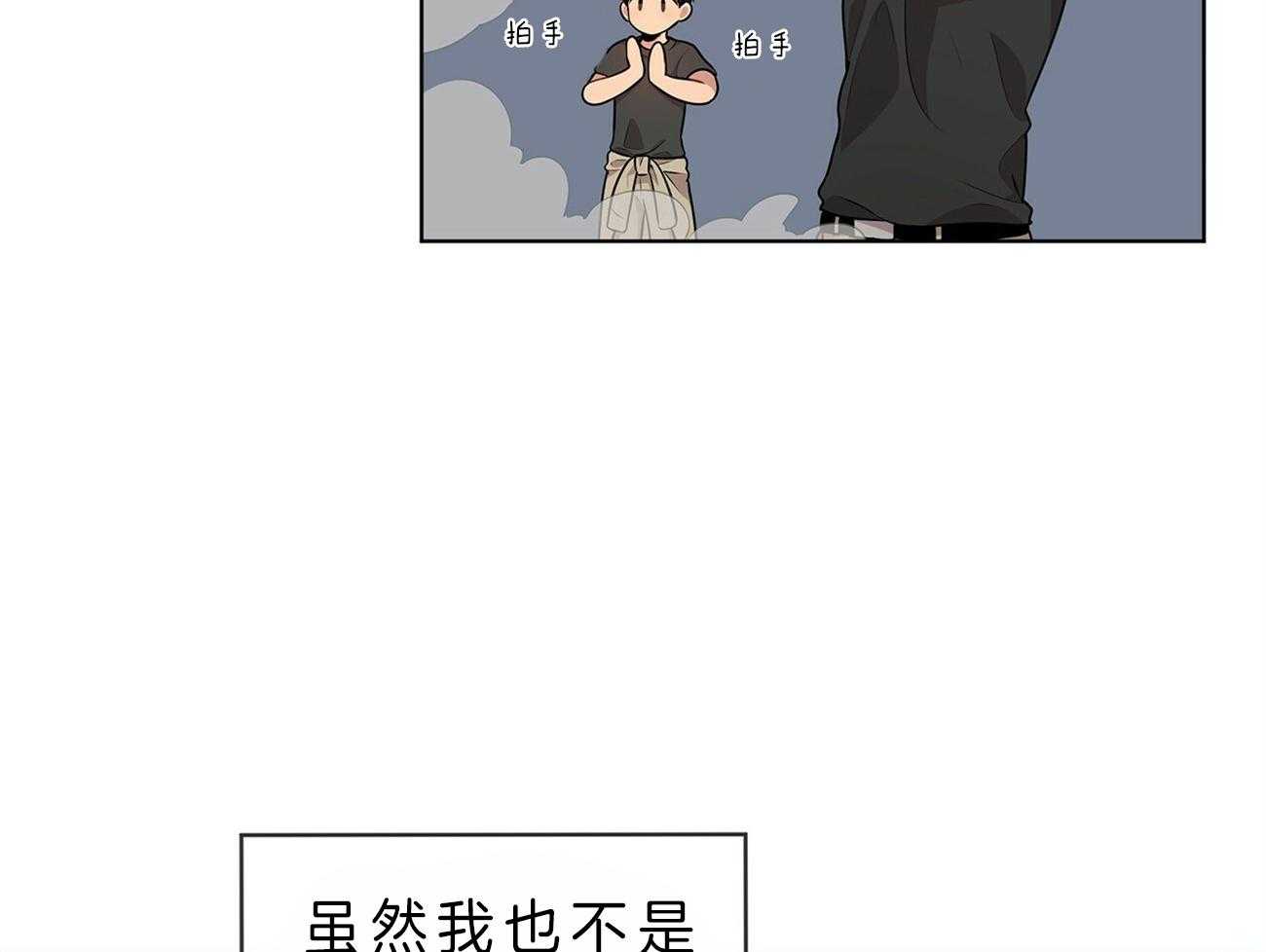 第53话_计划56