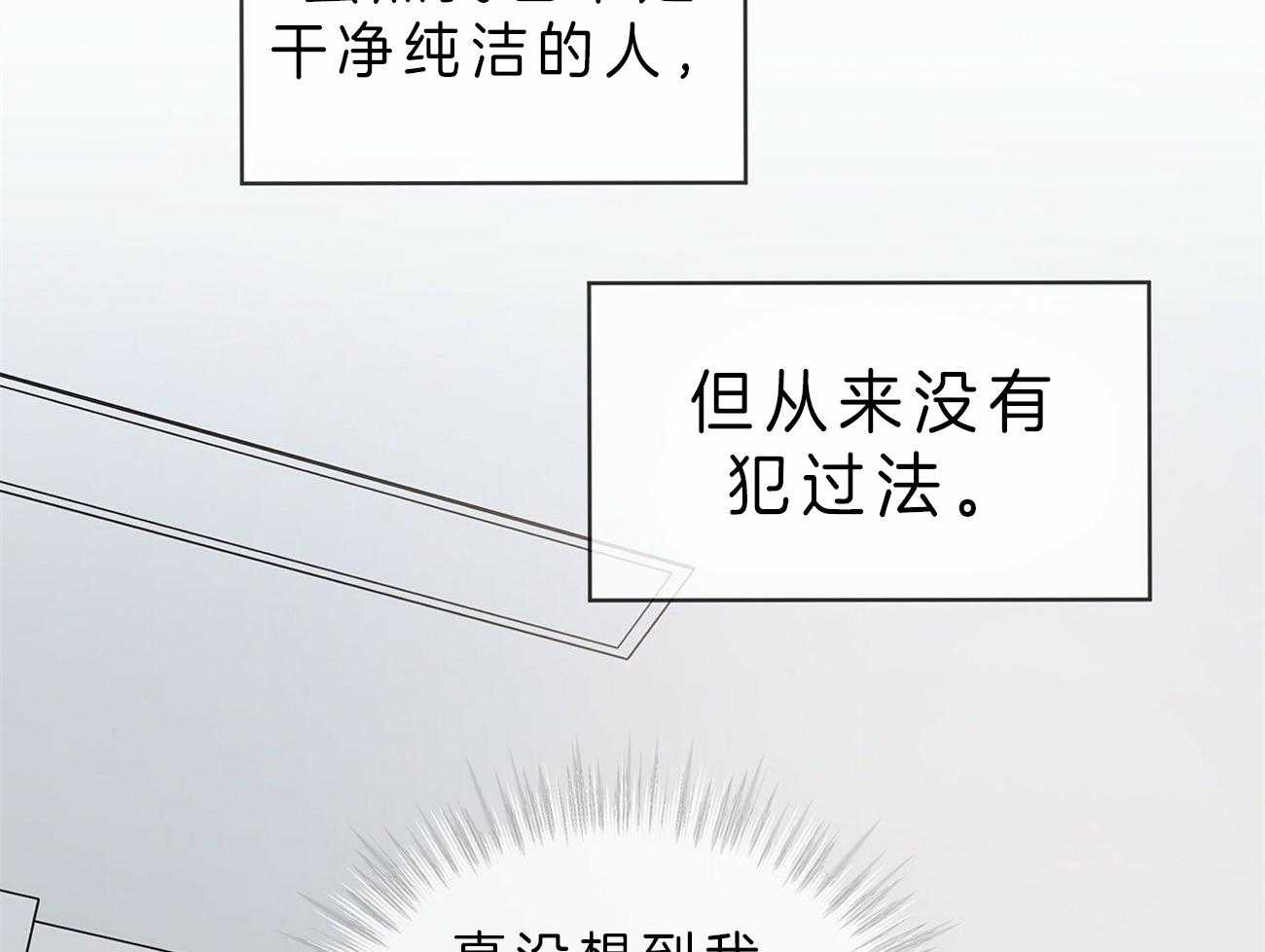 第53话_计划57