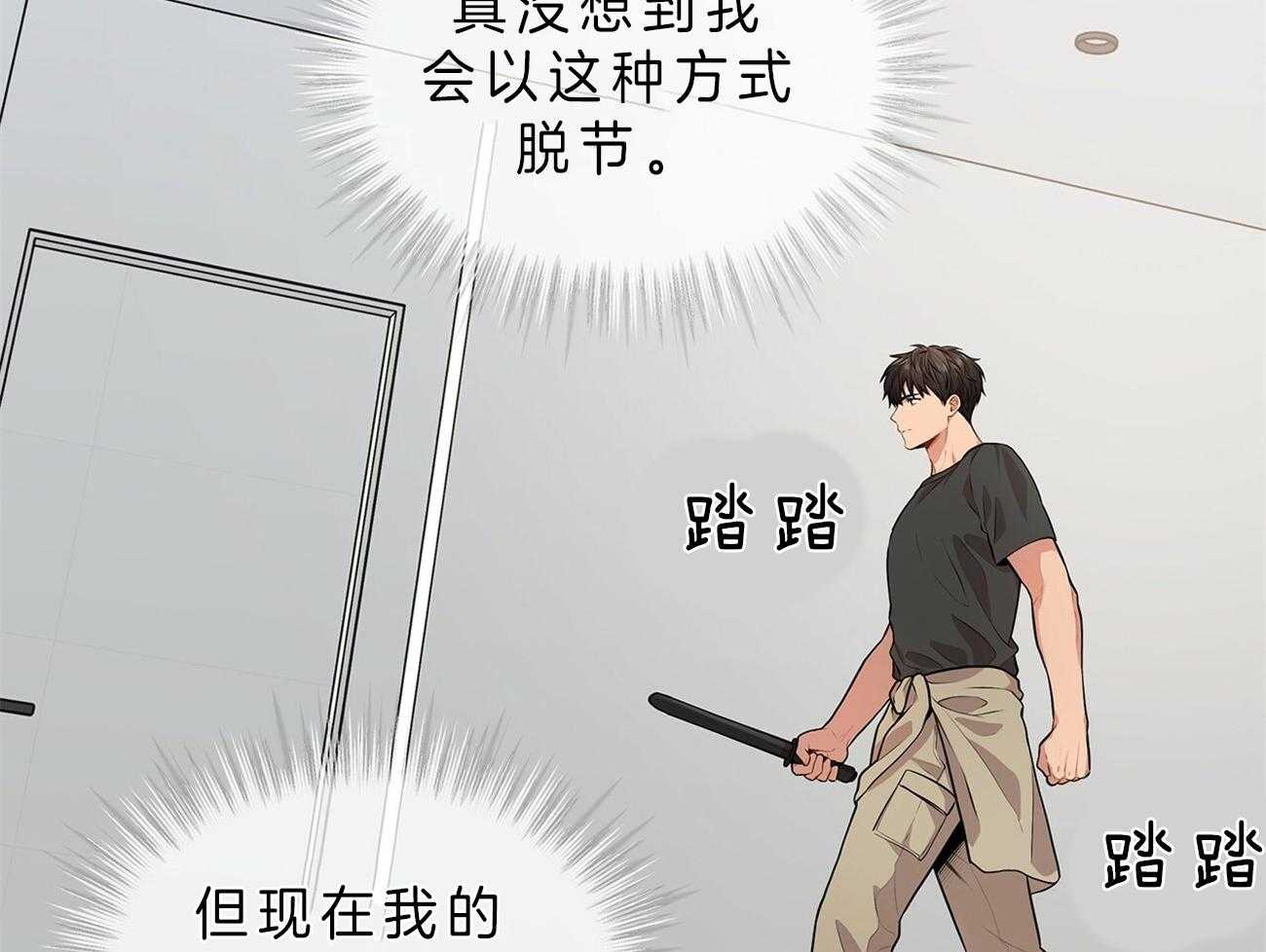 第53话_计划58