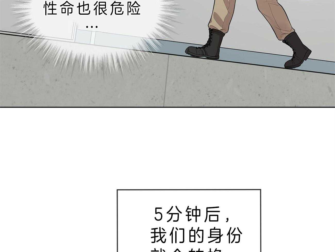 第53话_计划59