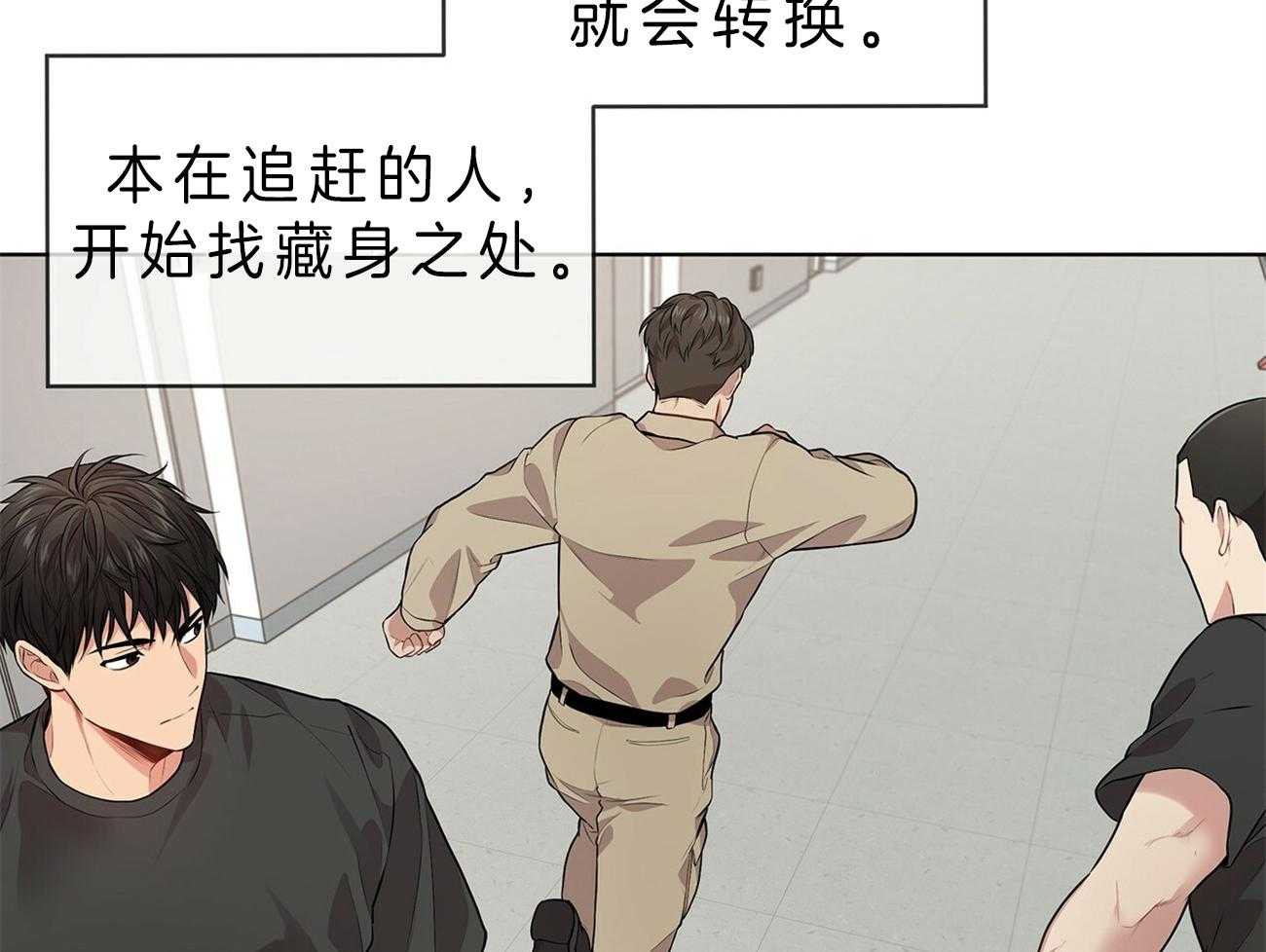 第53话_计划60