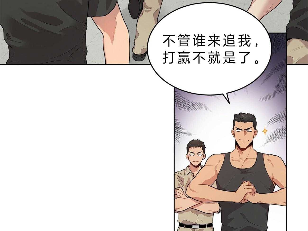 第53话_计划61