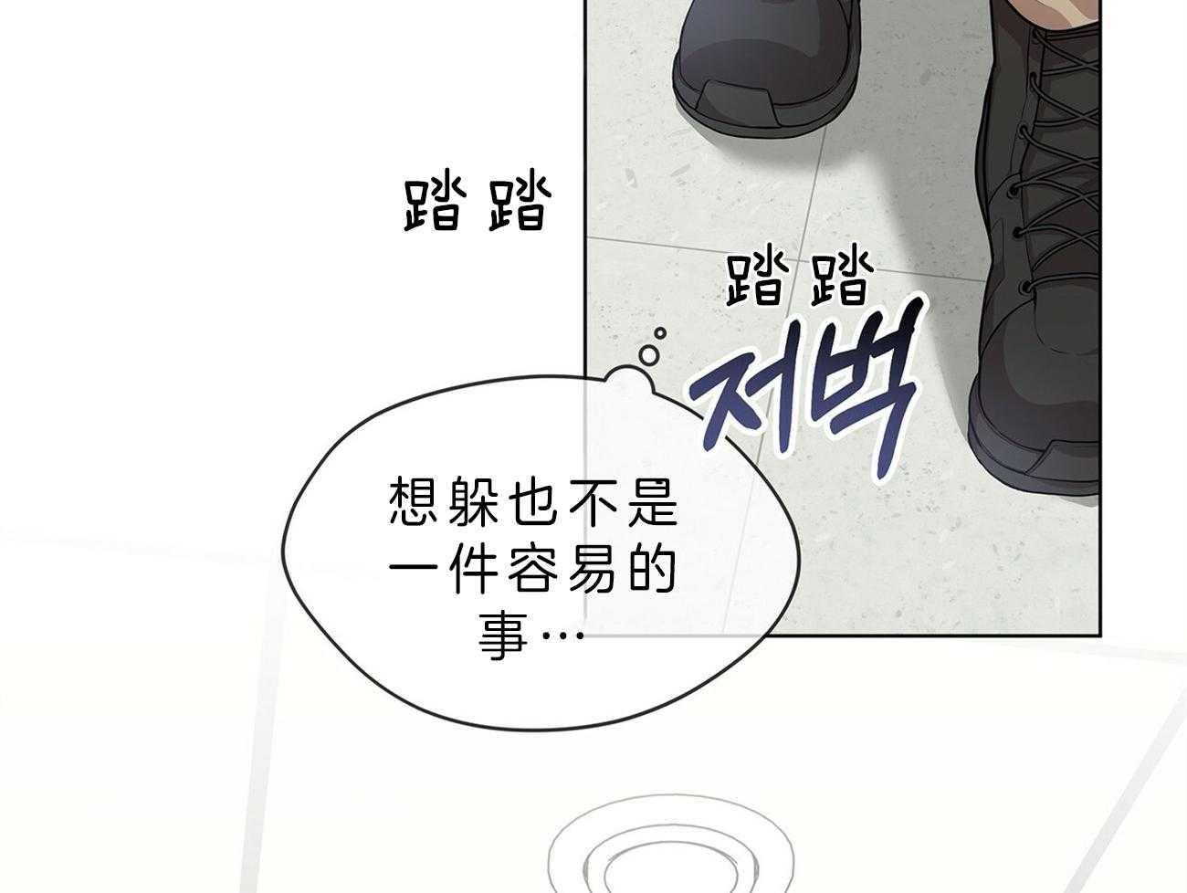 第53话_计划66