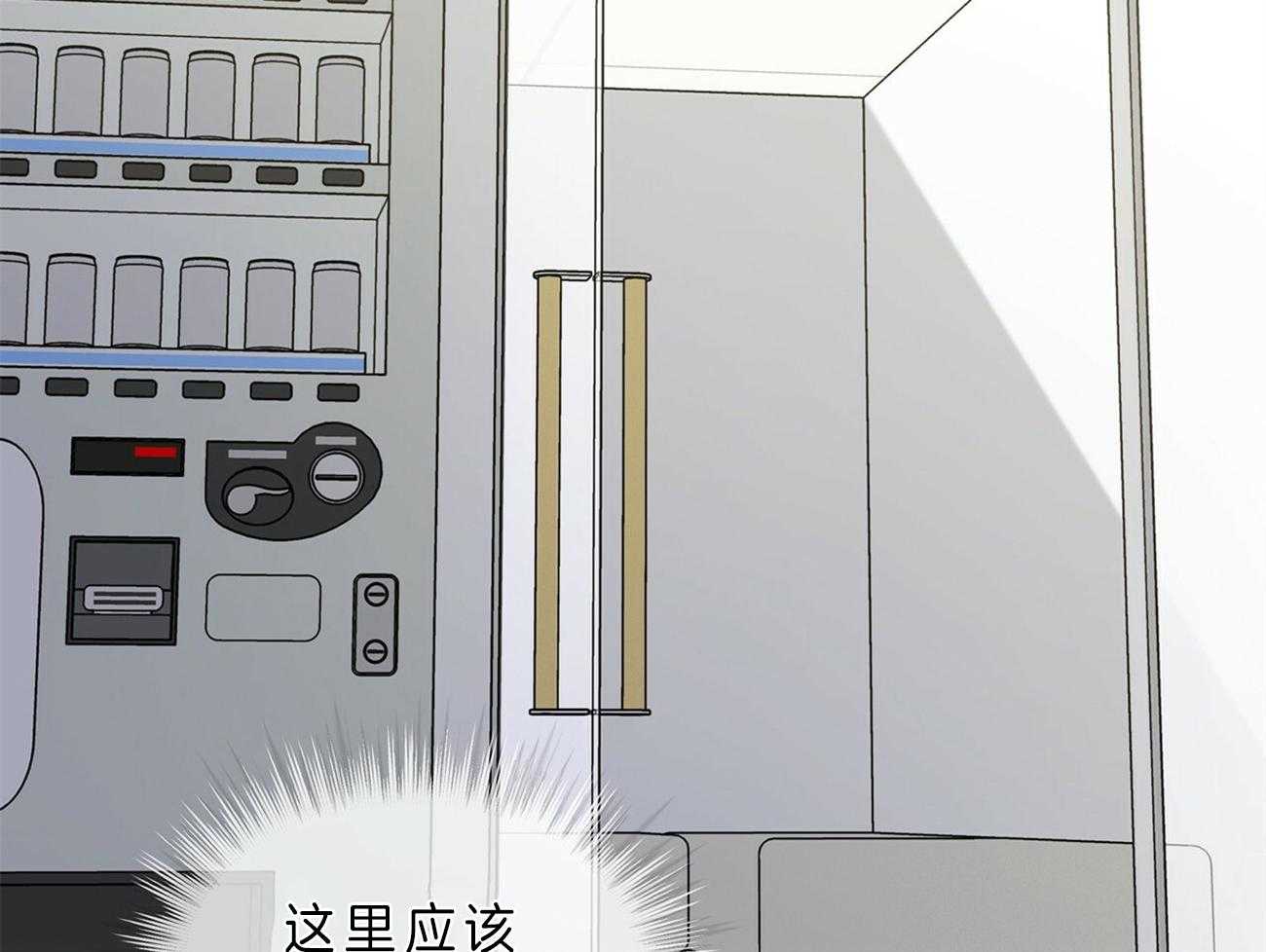 第53话_计划68