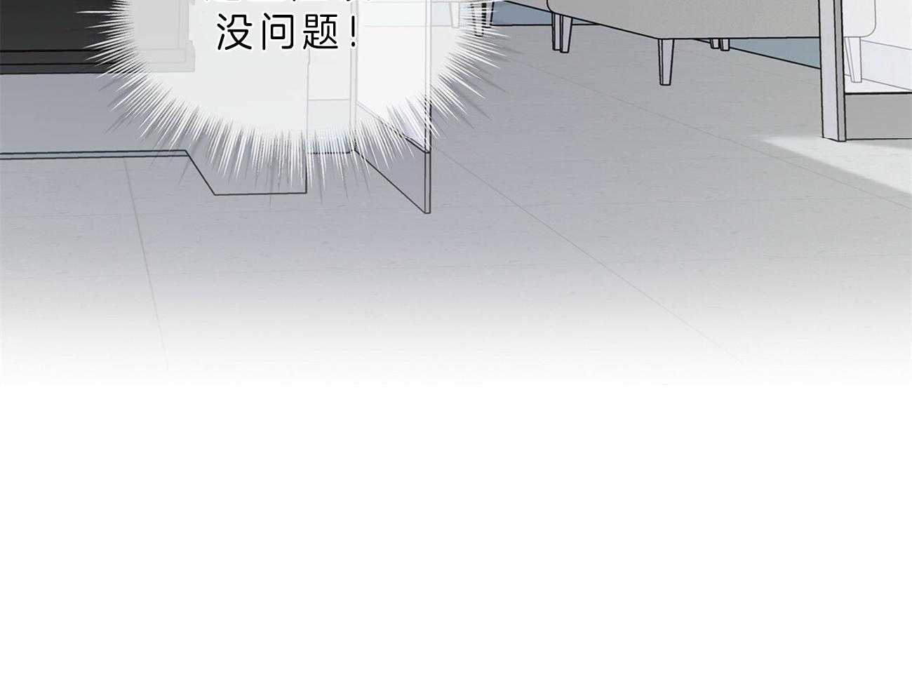 第53话_计划69