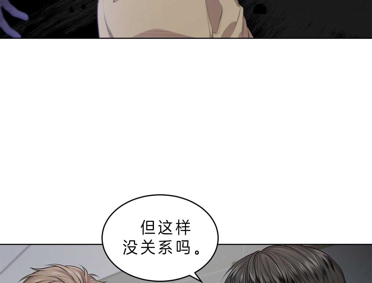 第53话_计划7