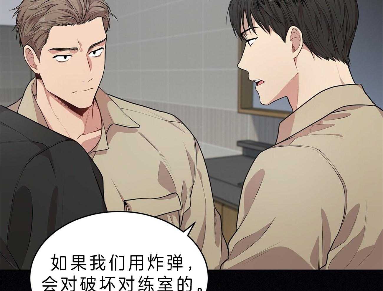 第53话_计划8