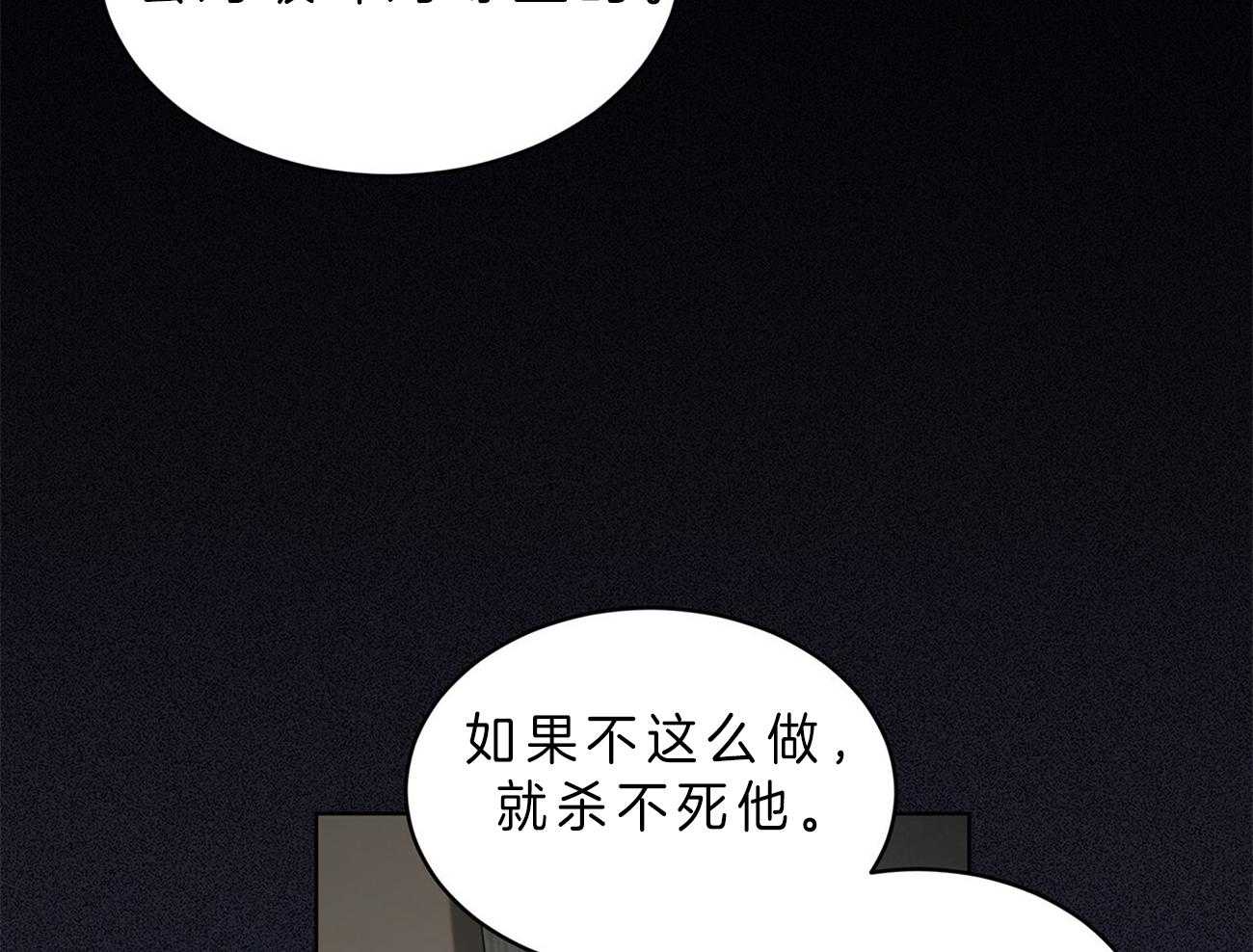 第53话_计划9