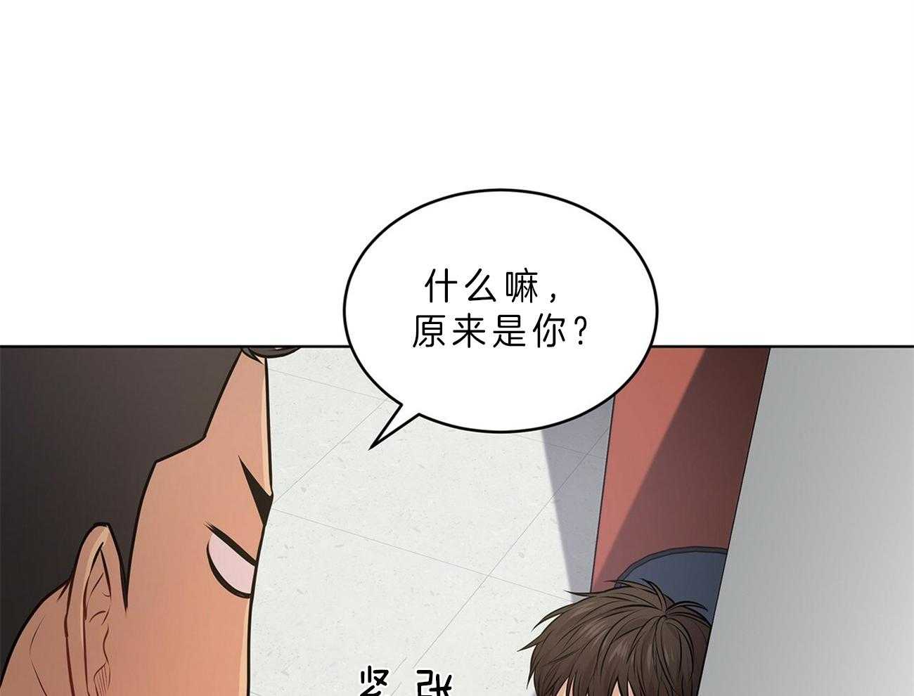 第52话_在诅咒谁0