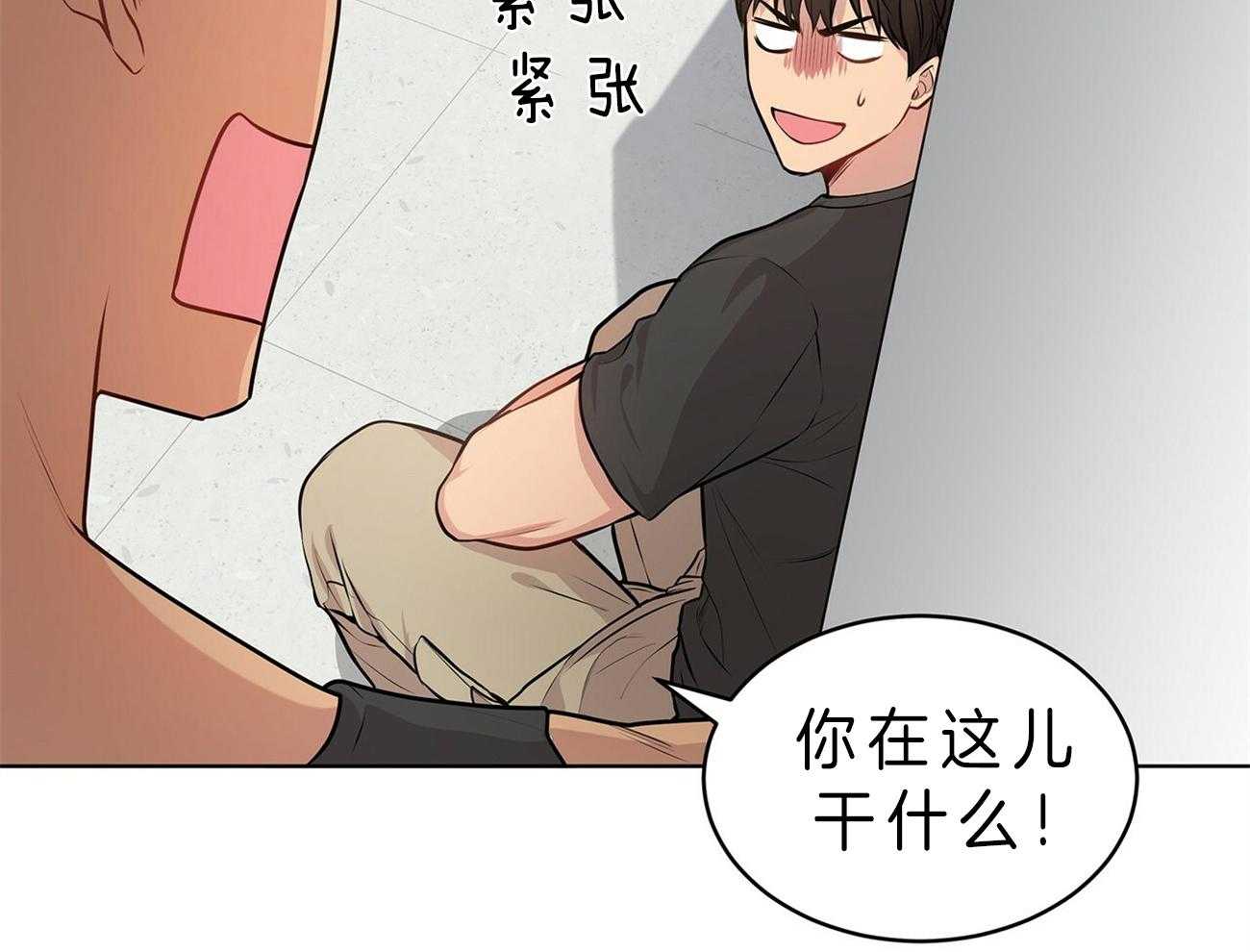 第52话_在诅咒谁1