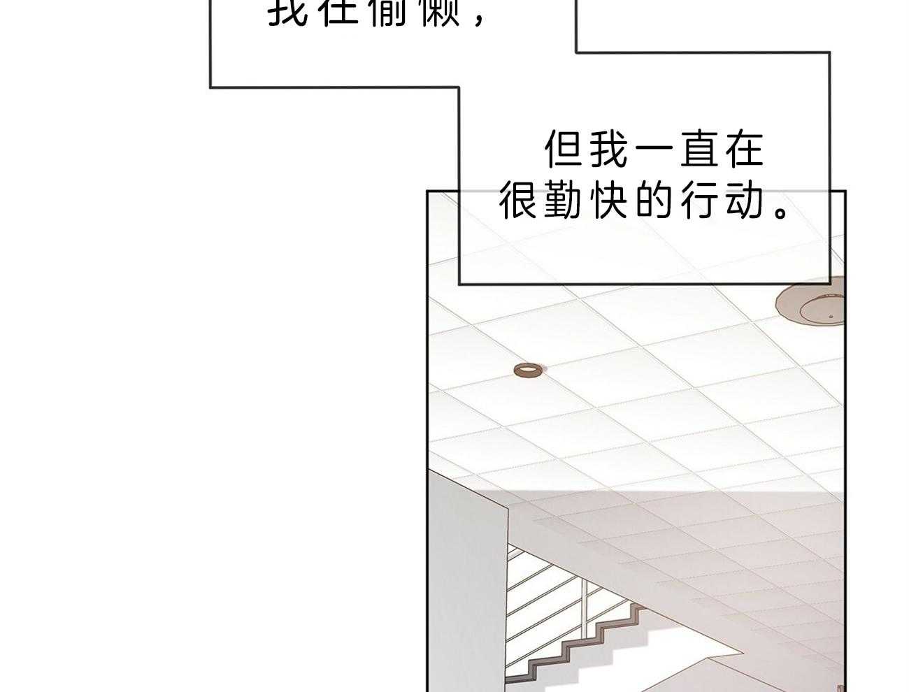 第52话_在诅咒谁10