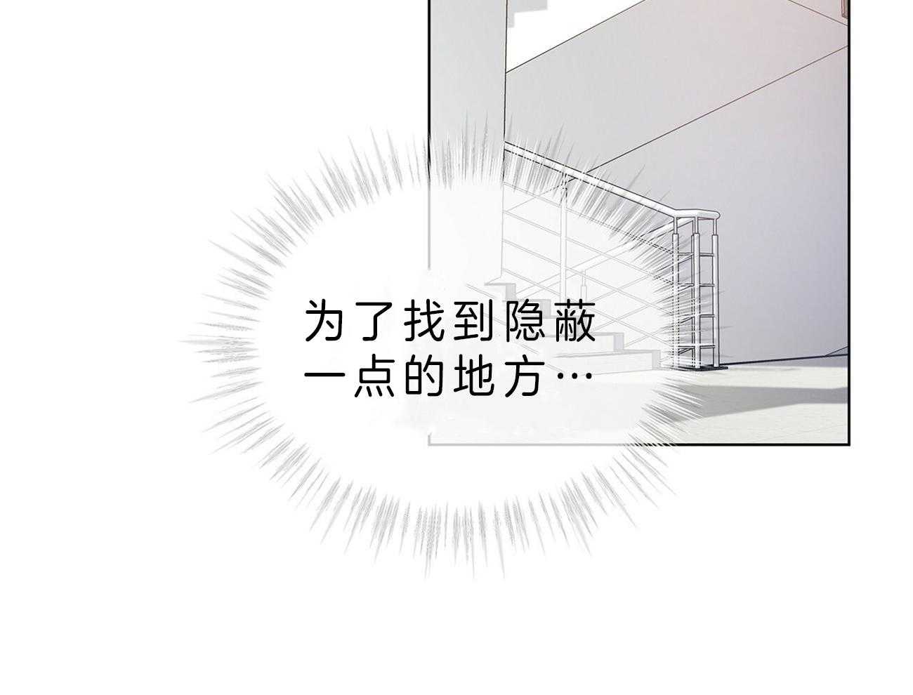 第52话_在诅咒谁11