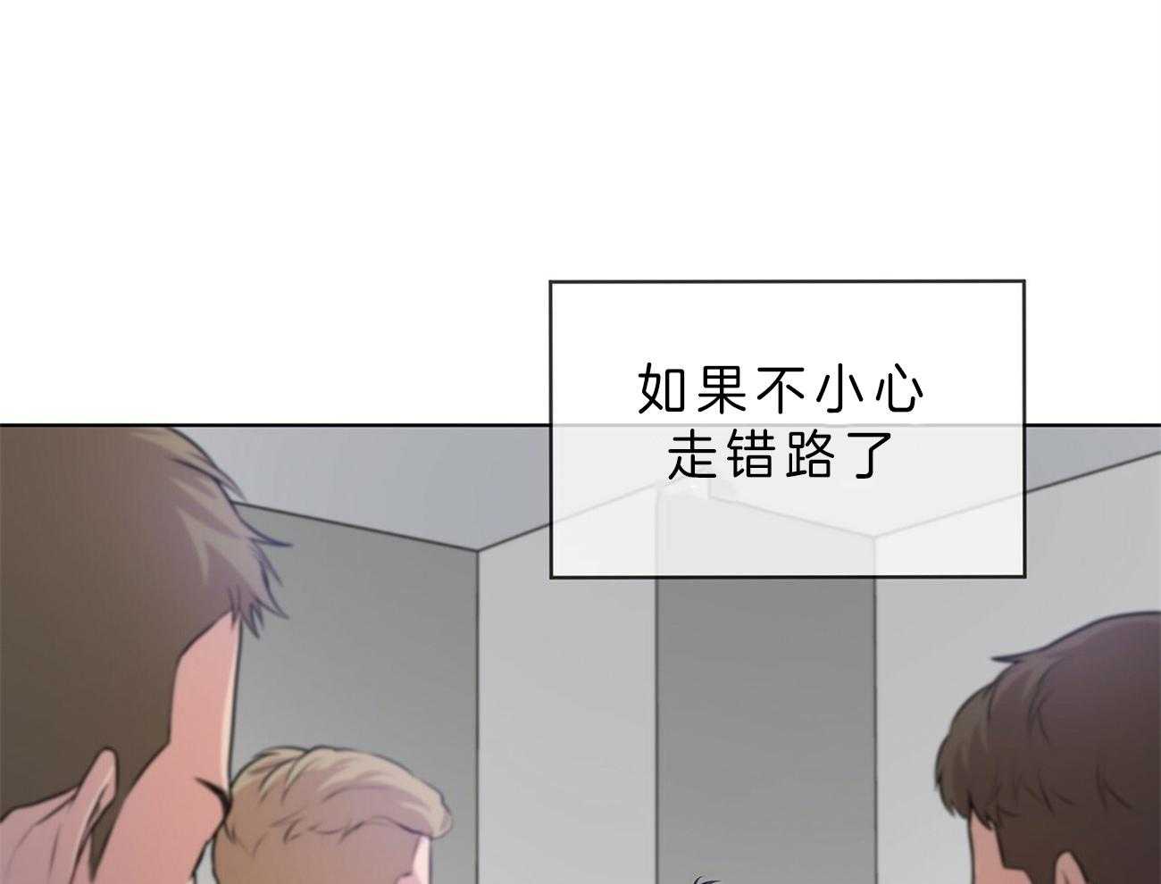 第52话_在诅咒谁12