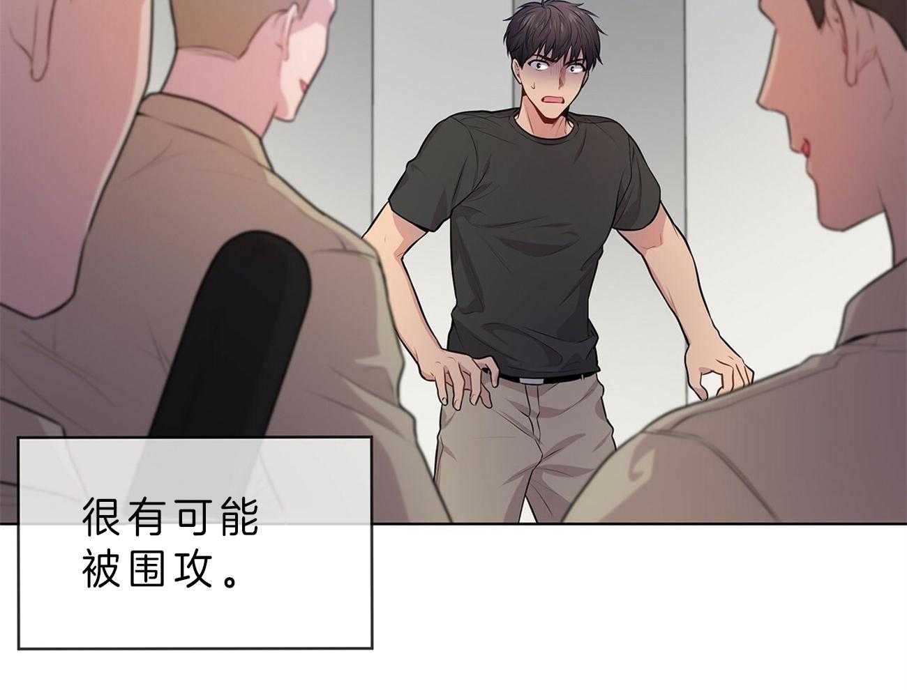 第52话_在诅咒谁13