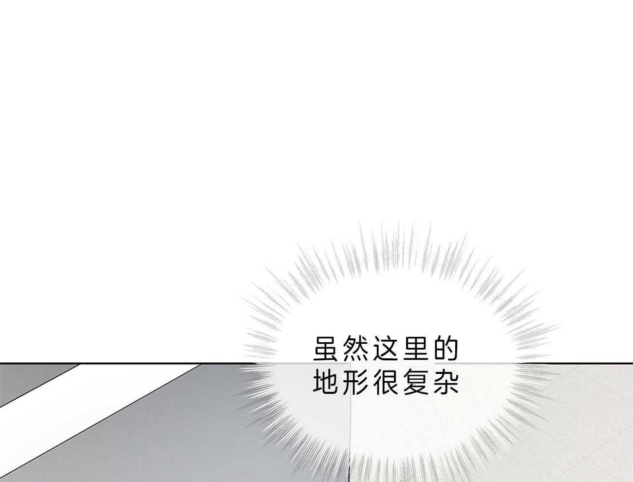 第52话_在诅咒谁14