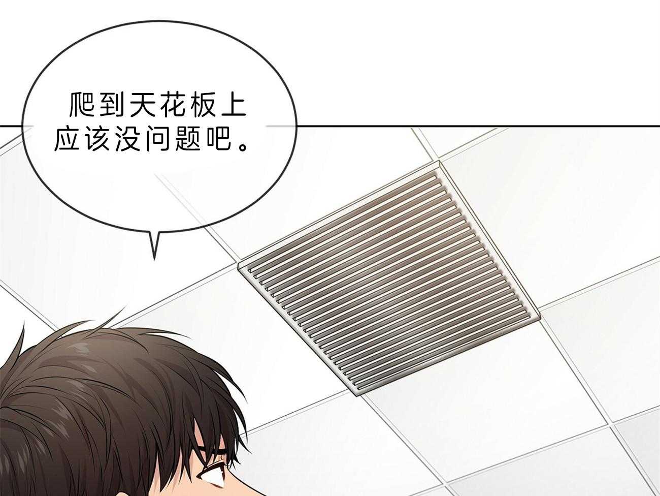第52话_在诅咒谁17
