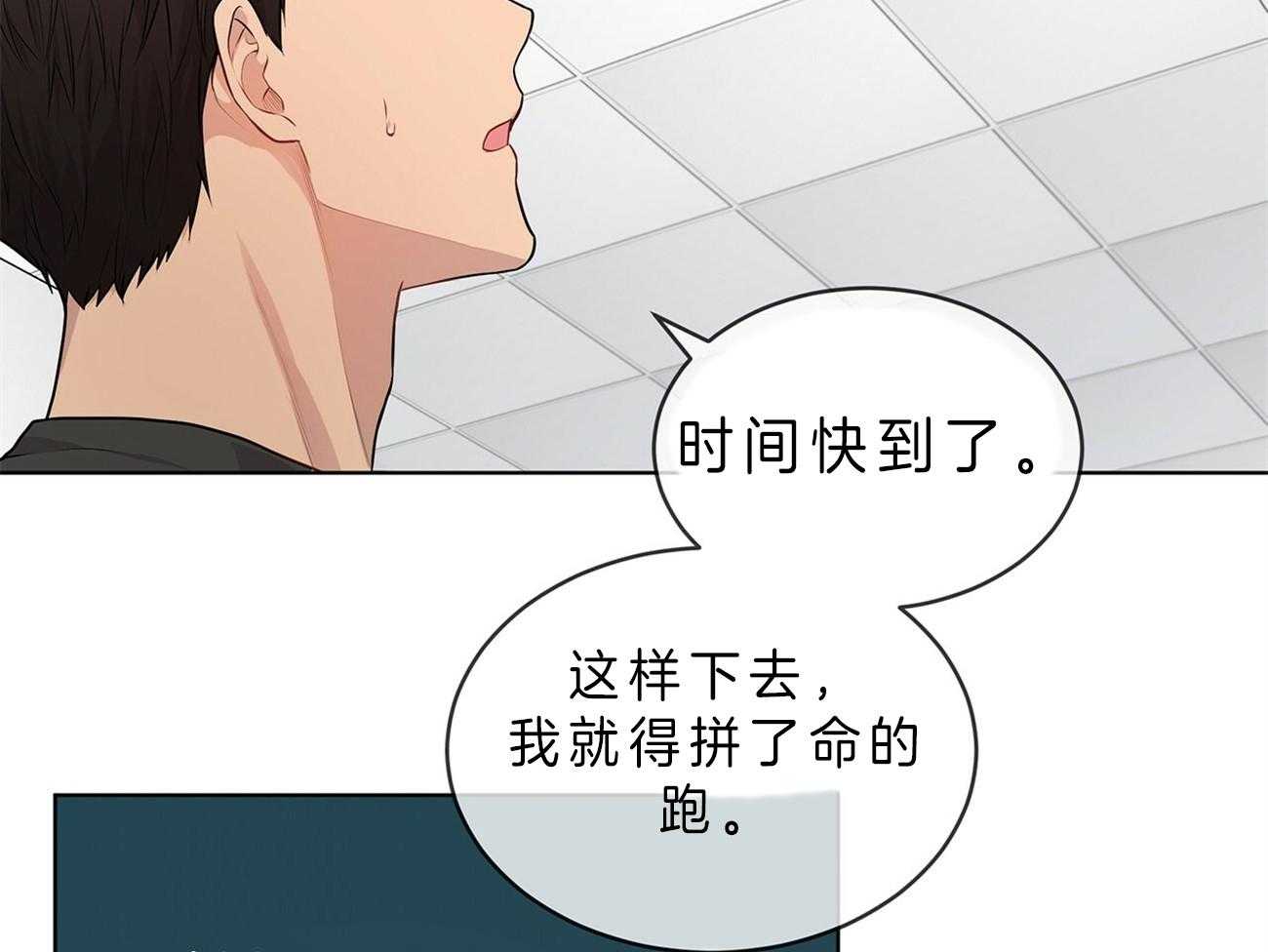 第52话_在诅咒谁18