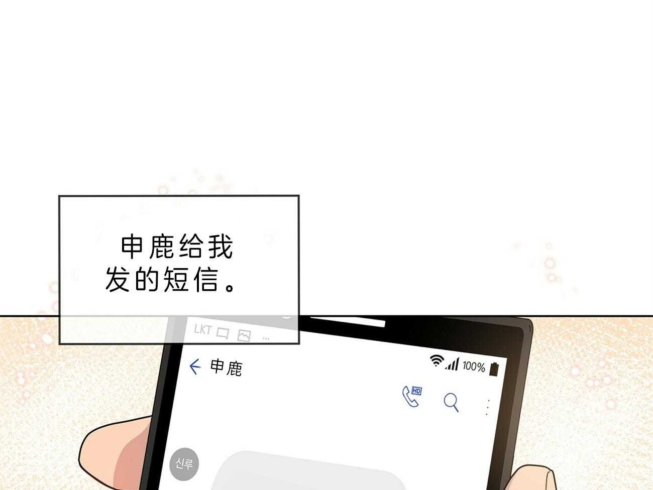 第52话_在诅咒谁24