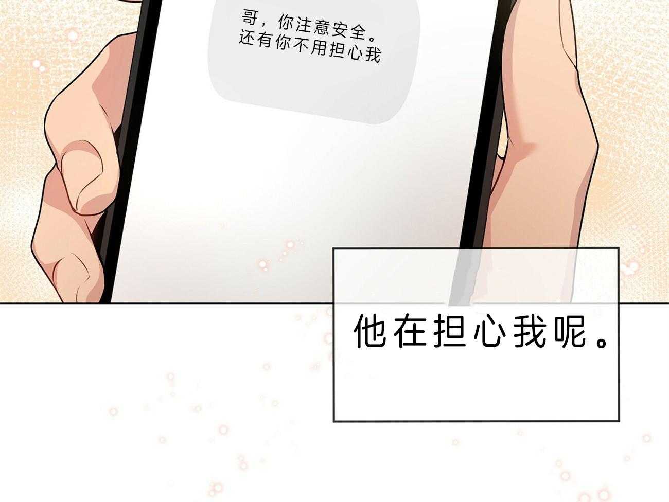 第52话_在诅咒谁25