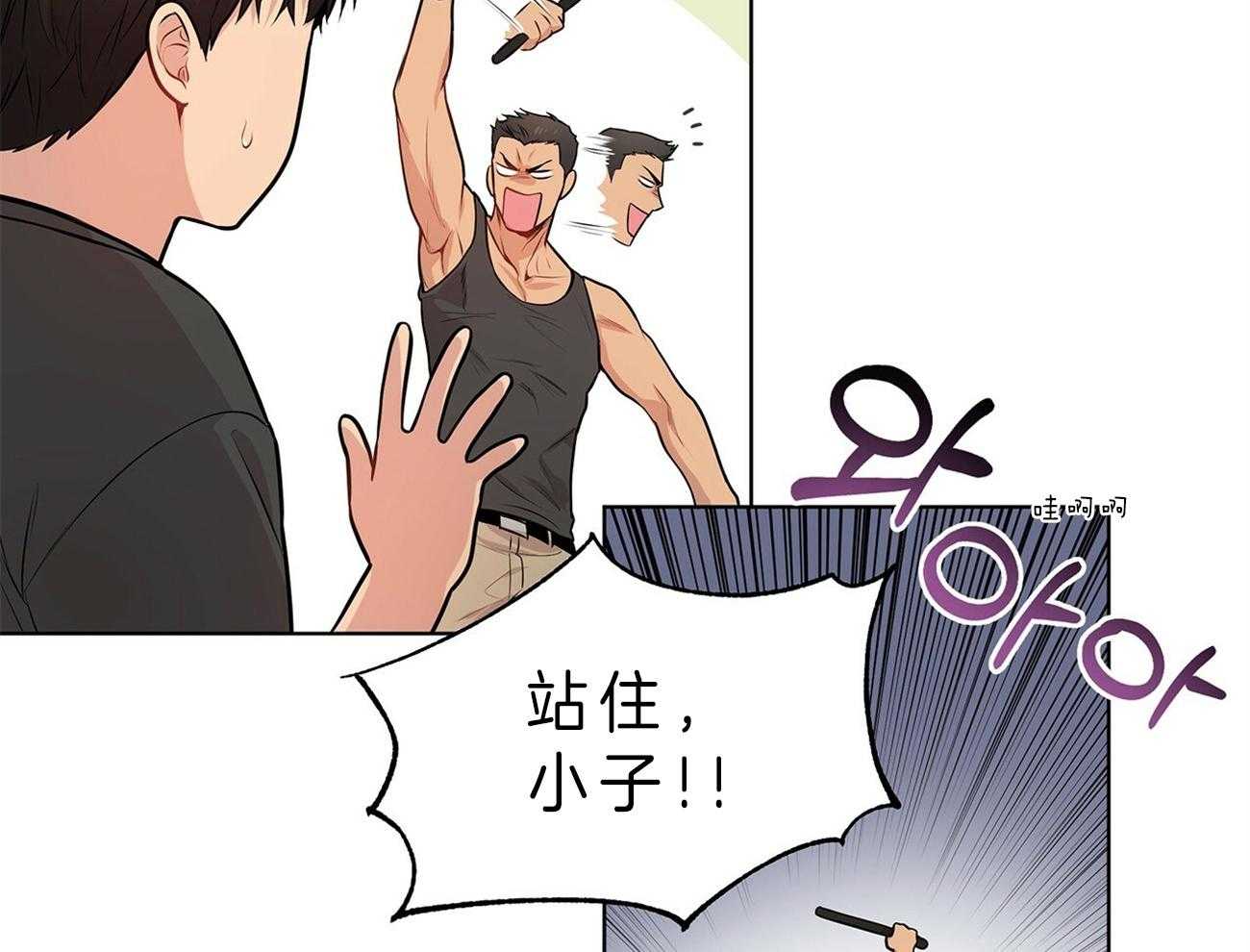 第52话_在诅咒谁3