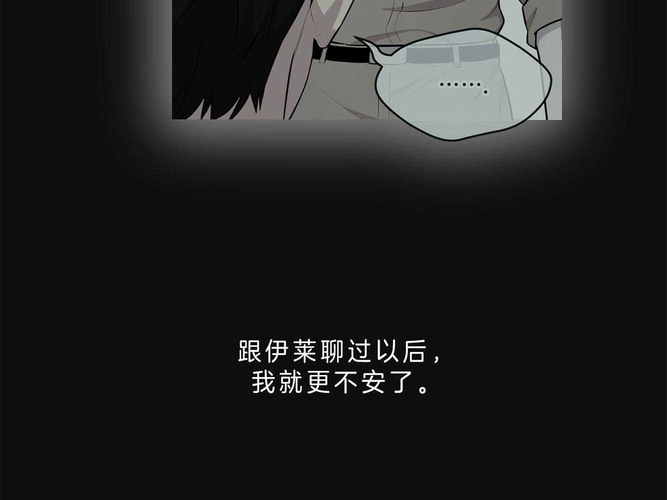 第52话_在诅咒谁30