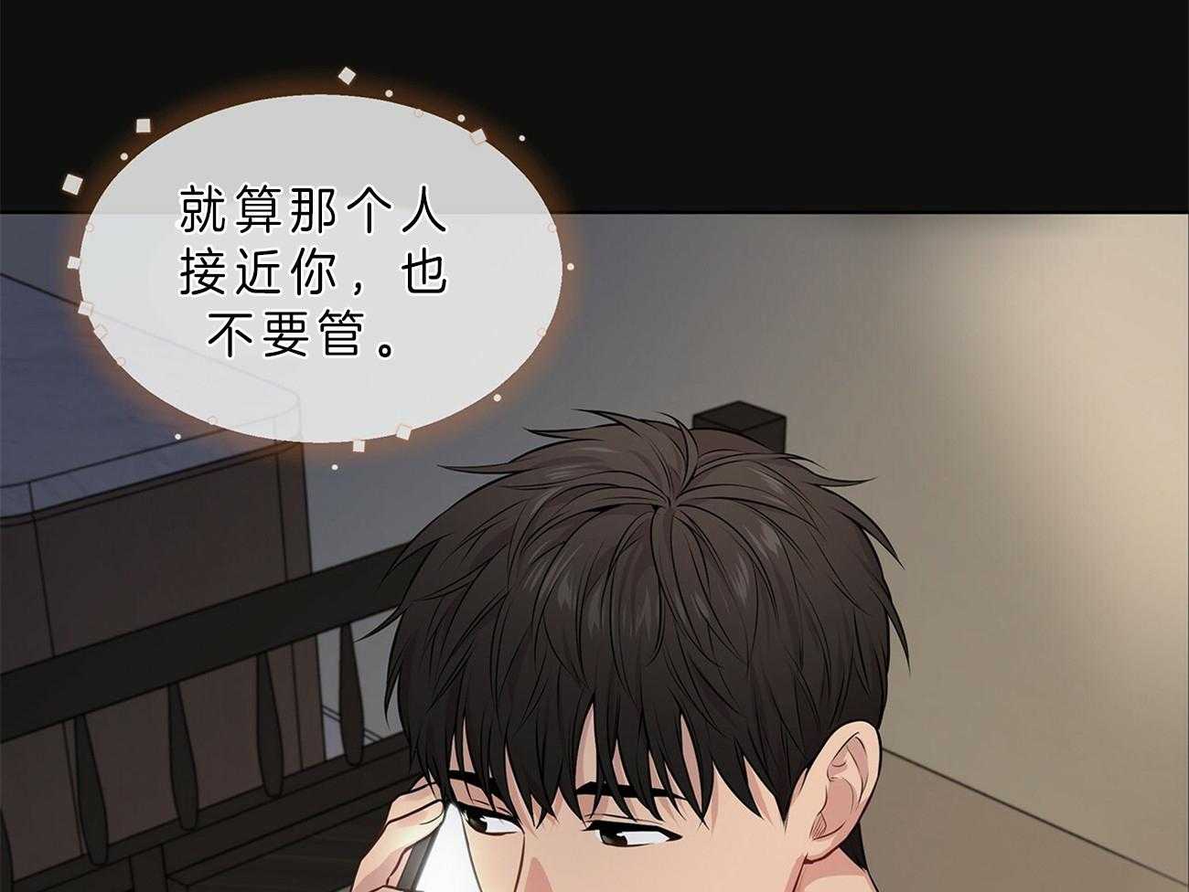 第52话_在诅咒谁31