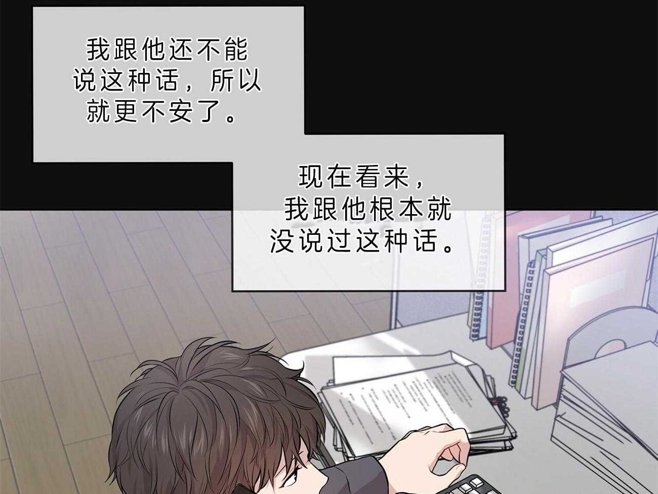 第52话_在诅咒谁33