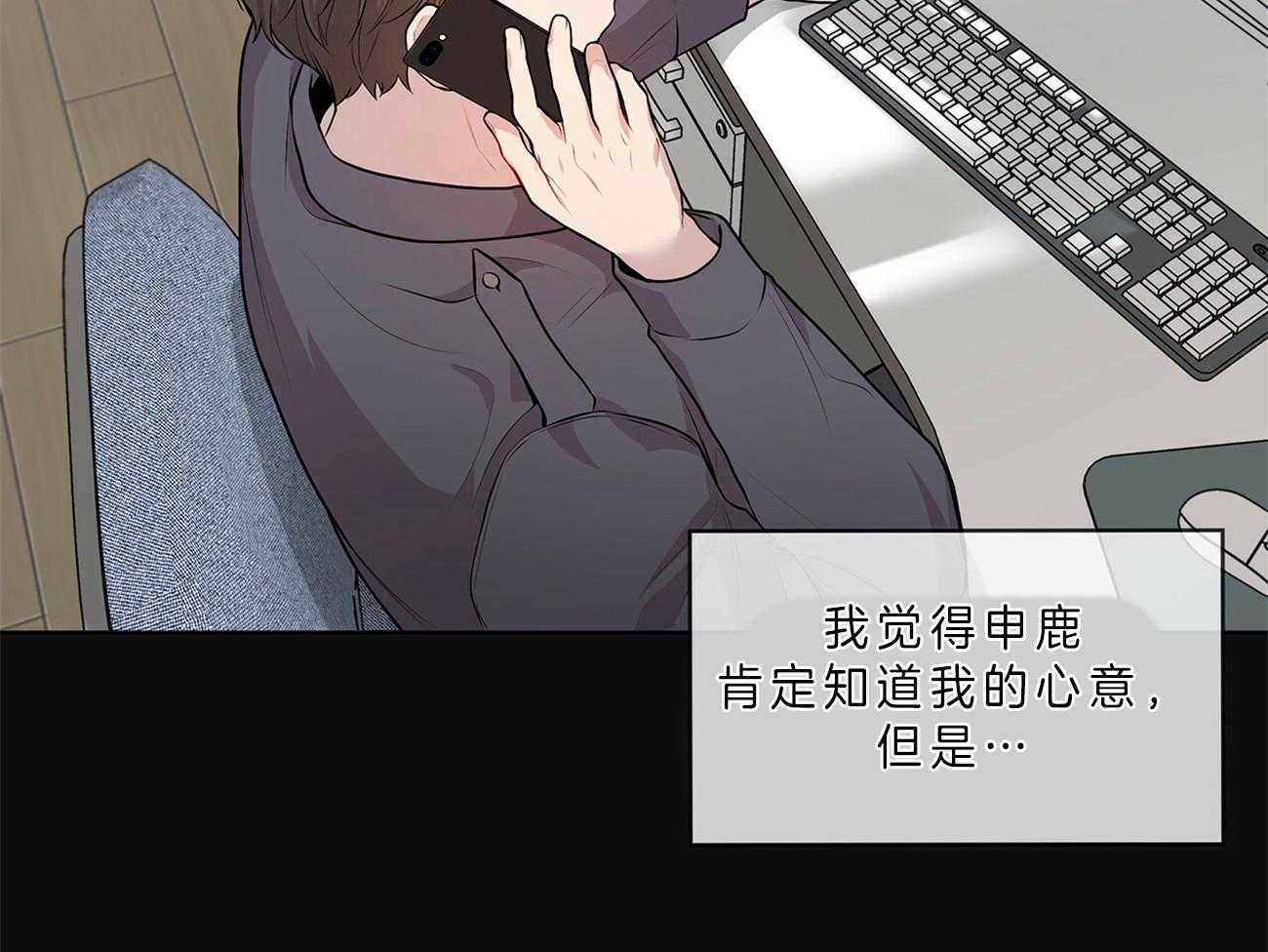 第52话_在诅咒谁34