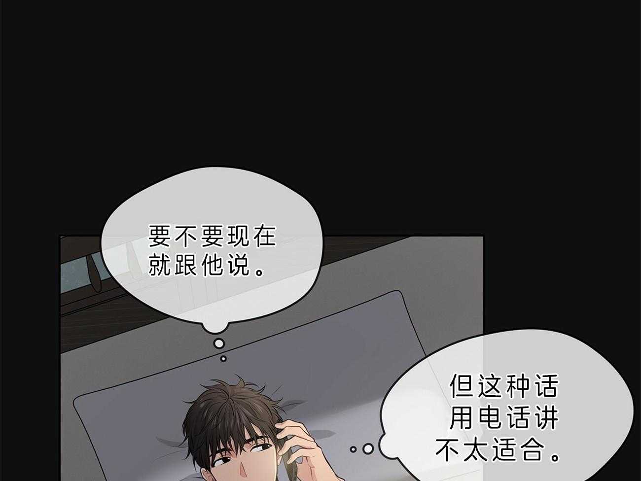 第52话_在诅咒谁35