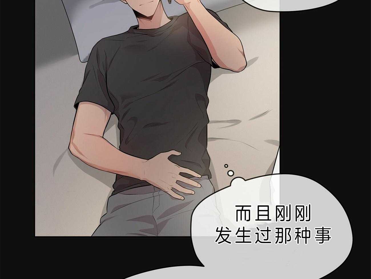 第52话_在诅咒谁36