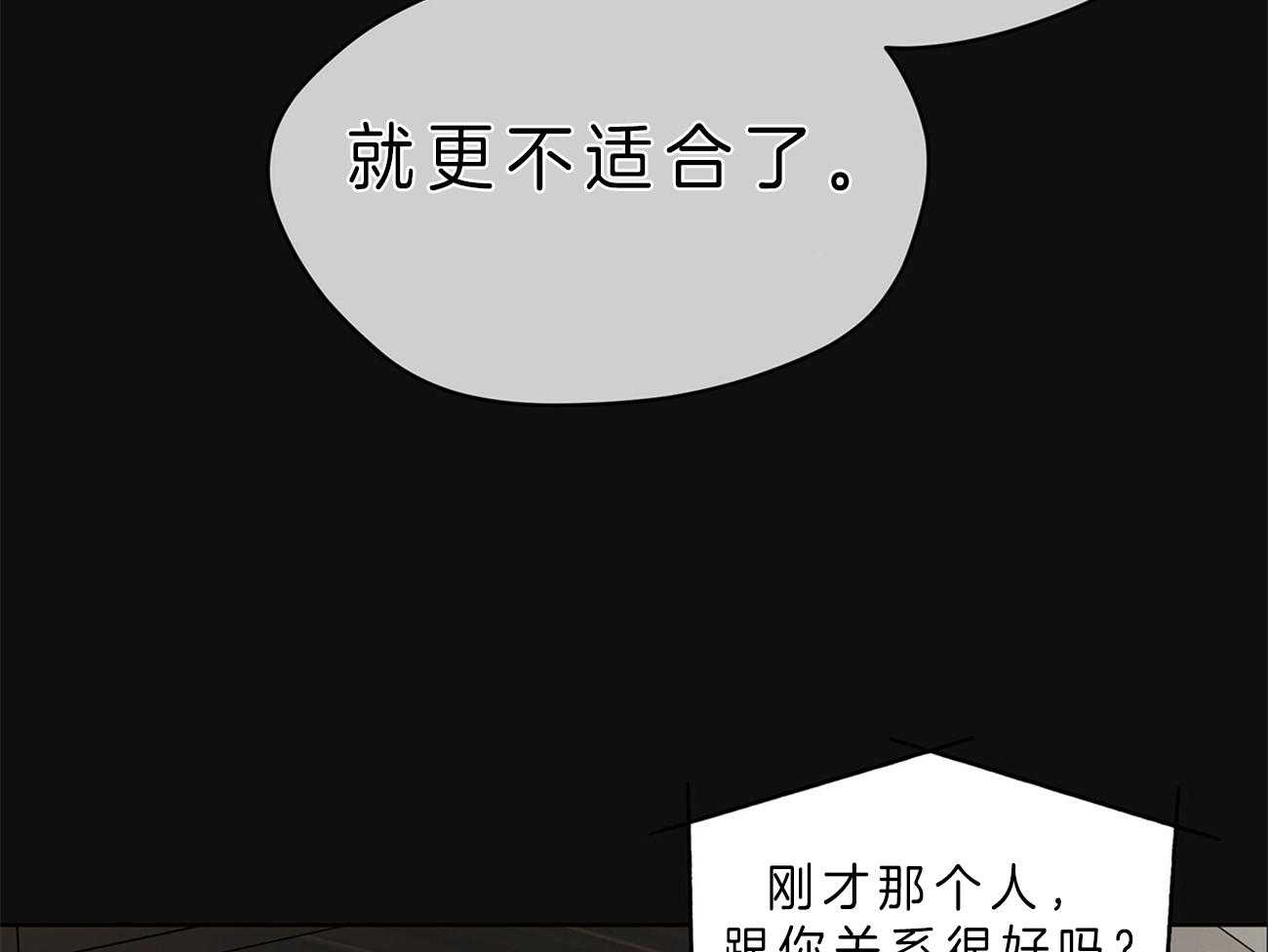 第52话_在诅咒谁37