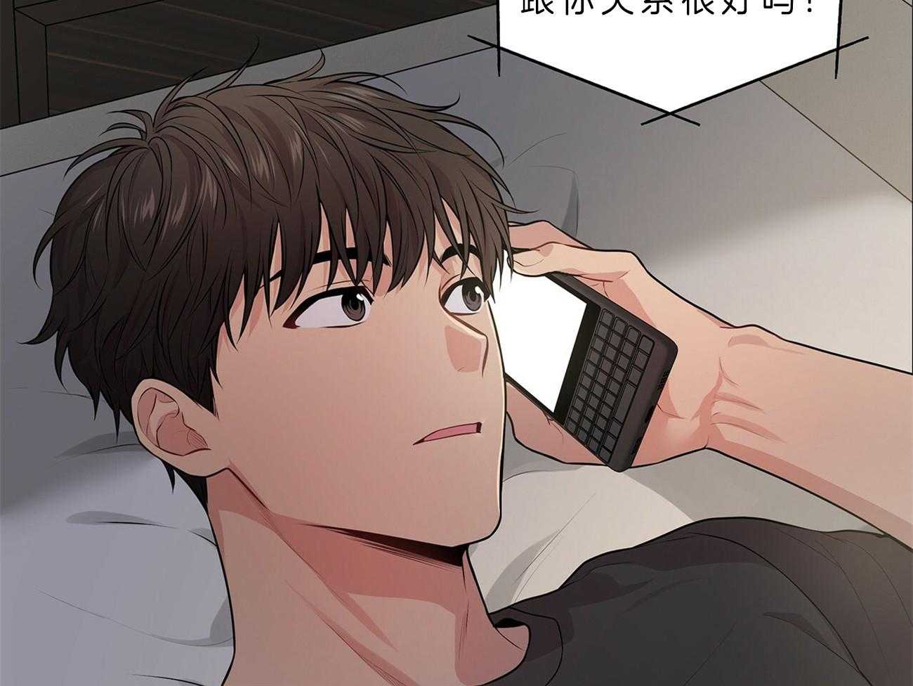 第52话_在诅咒谁38