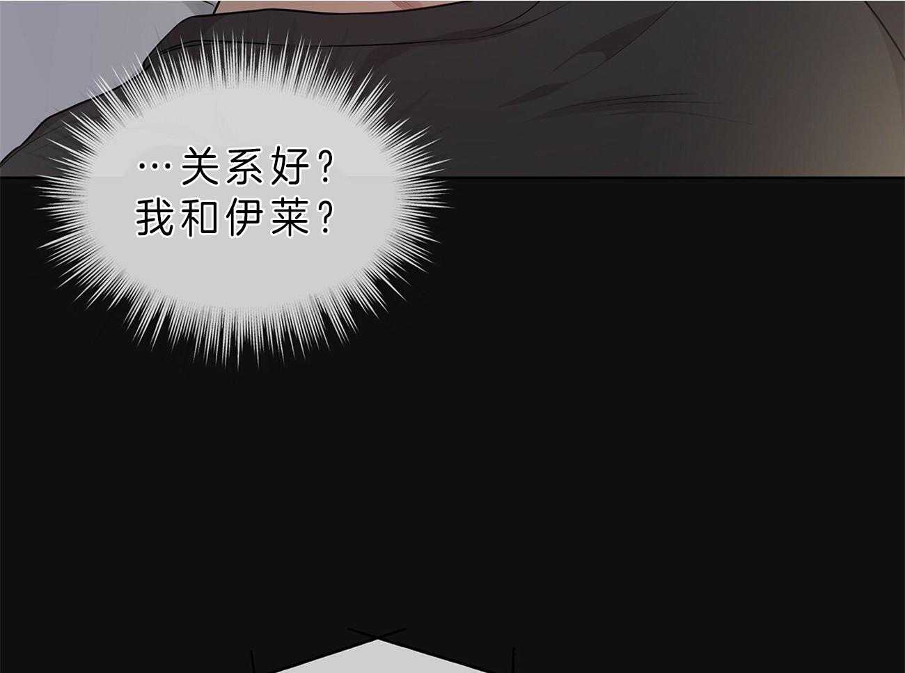 第52话_在诅咒谁39