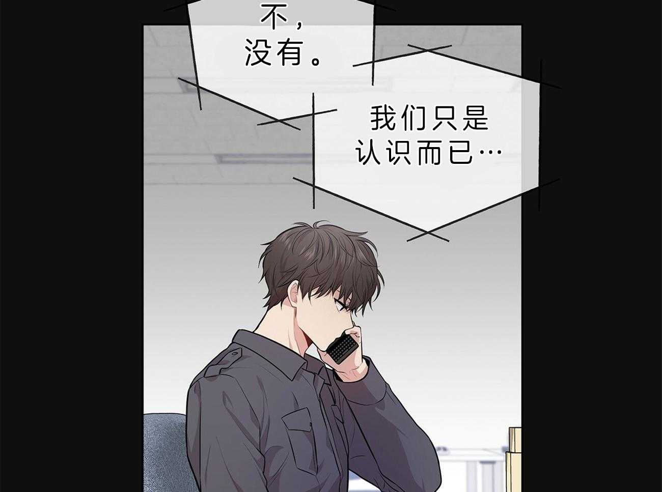 第52话_在诅咒谁40