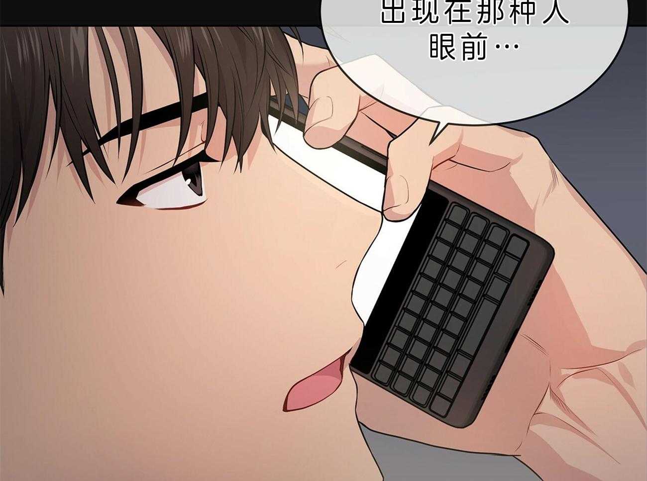 第52话_在诅咒谁42