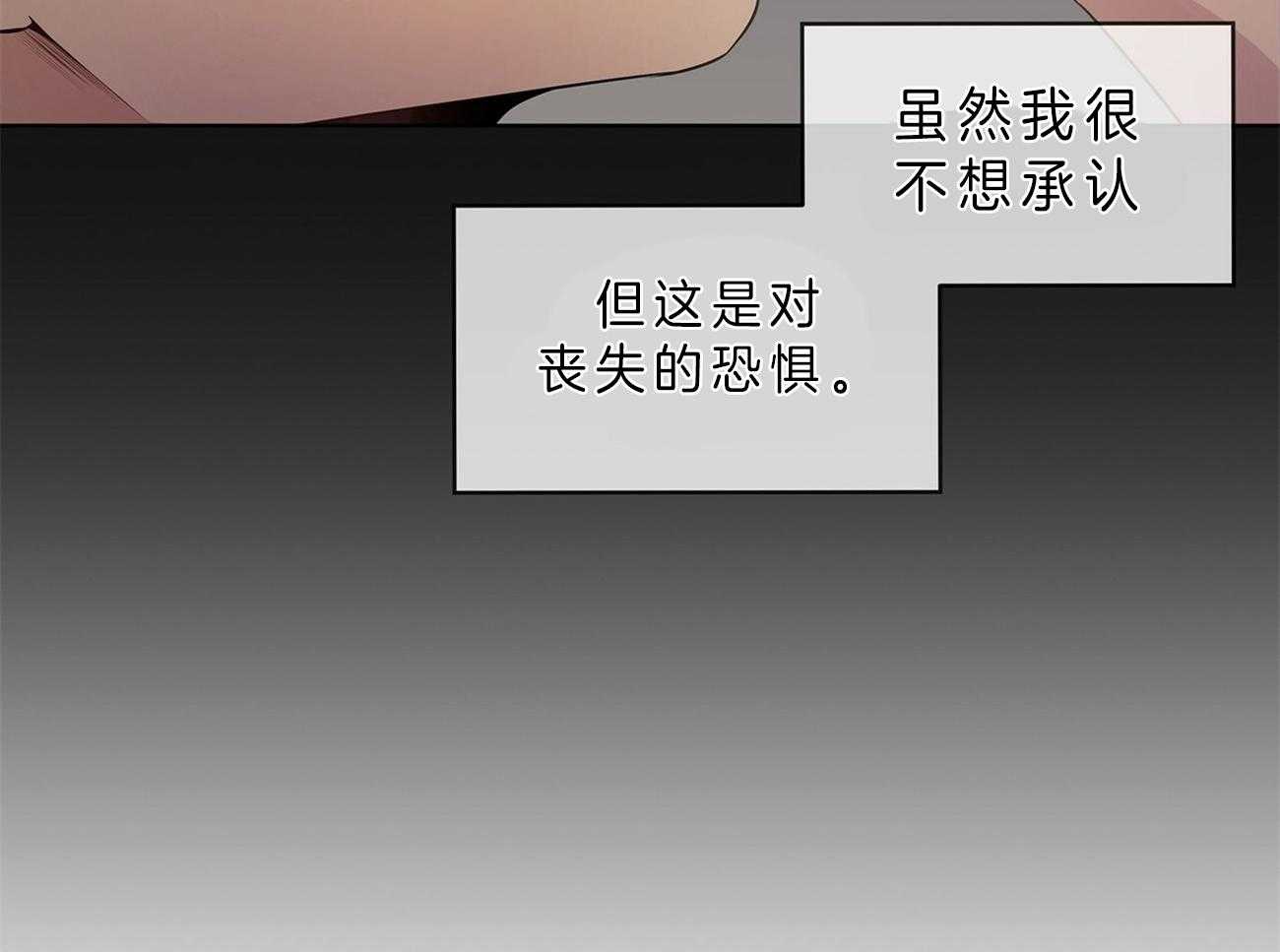第52话_在诅咒谁43