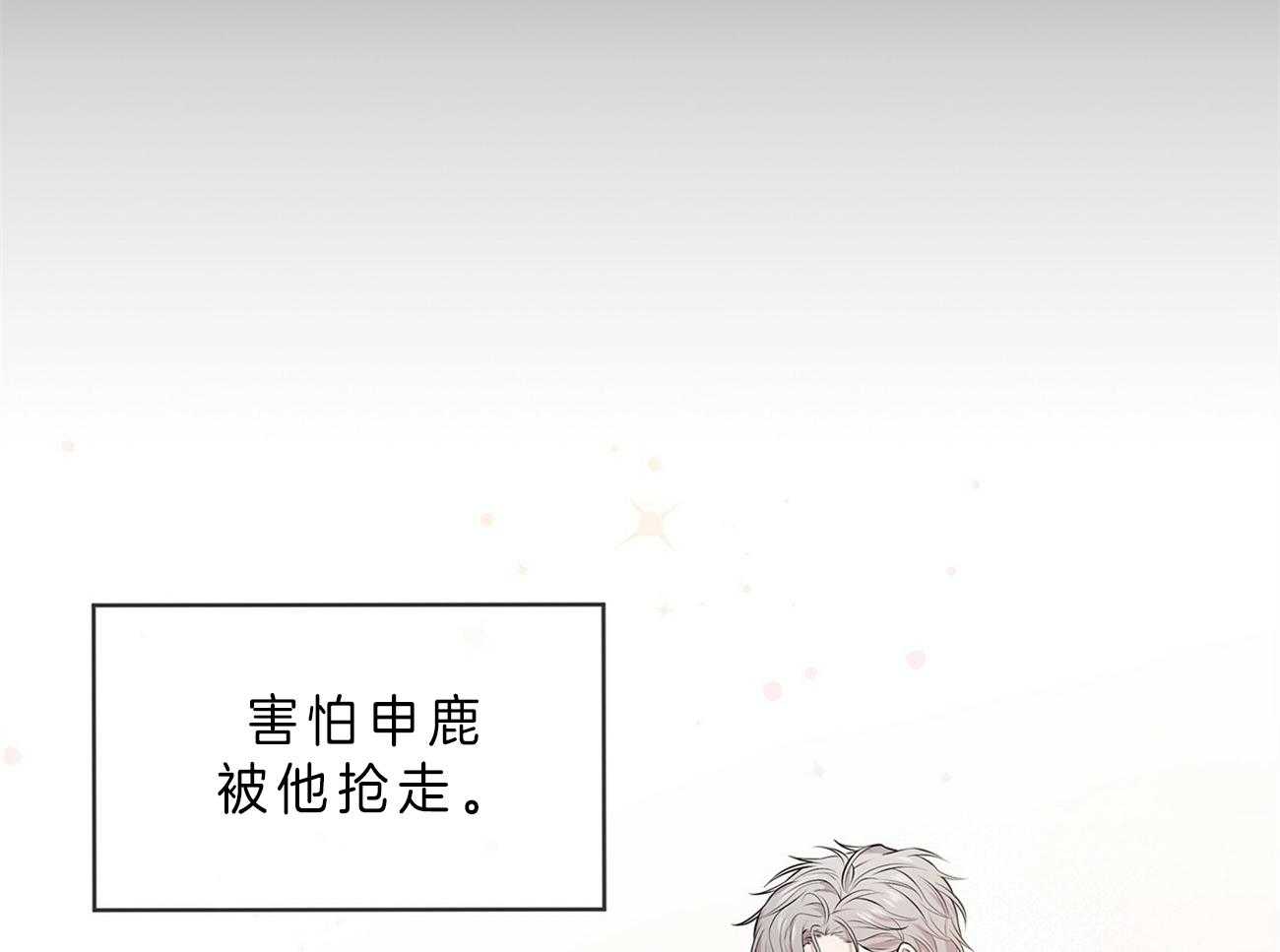 第52话_在诅咒谁44