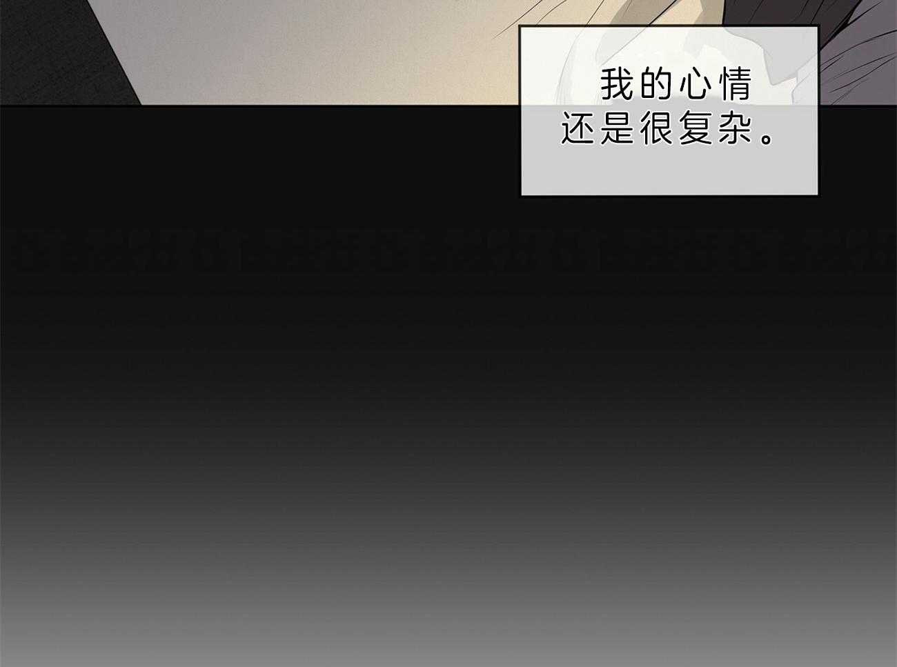 第52话_在诅咒谁48