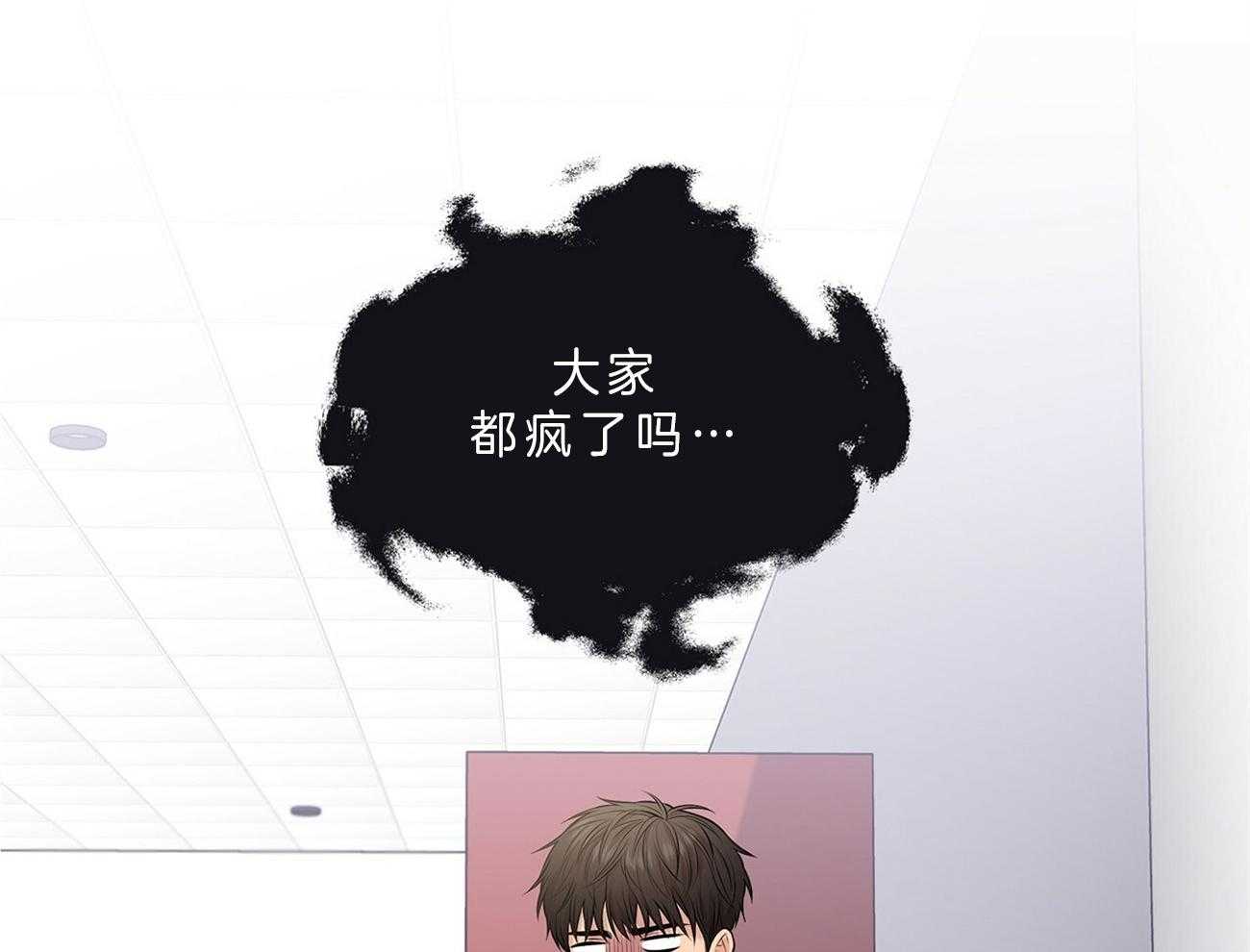 第52话_在诅咒谁5