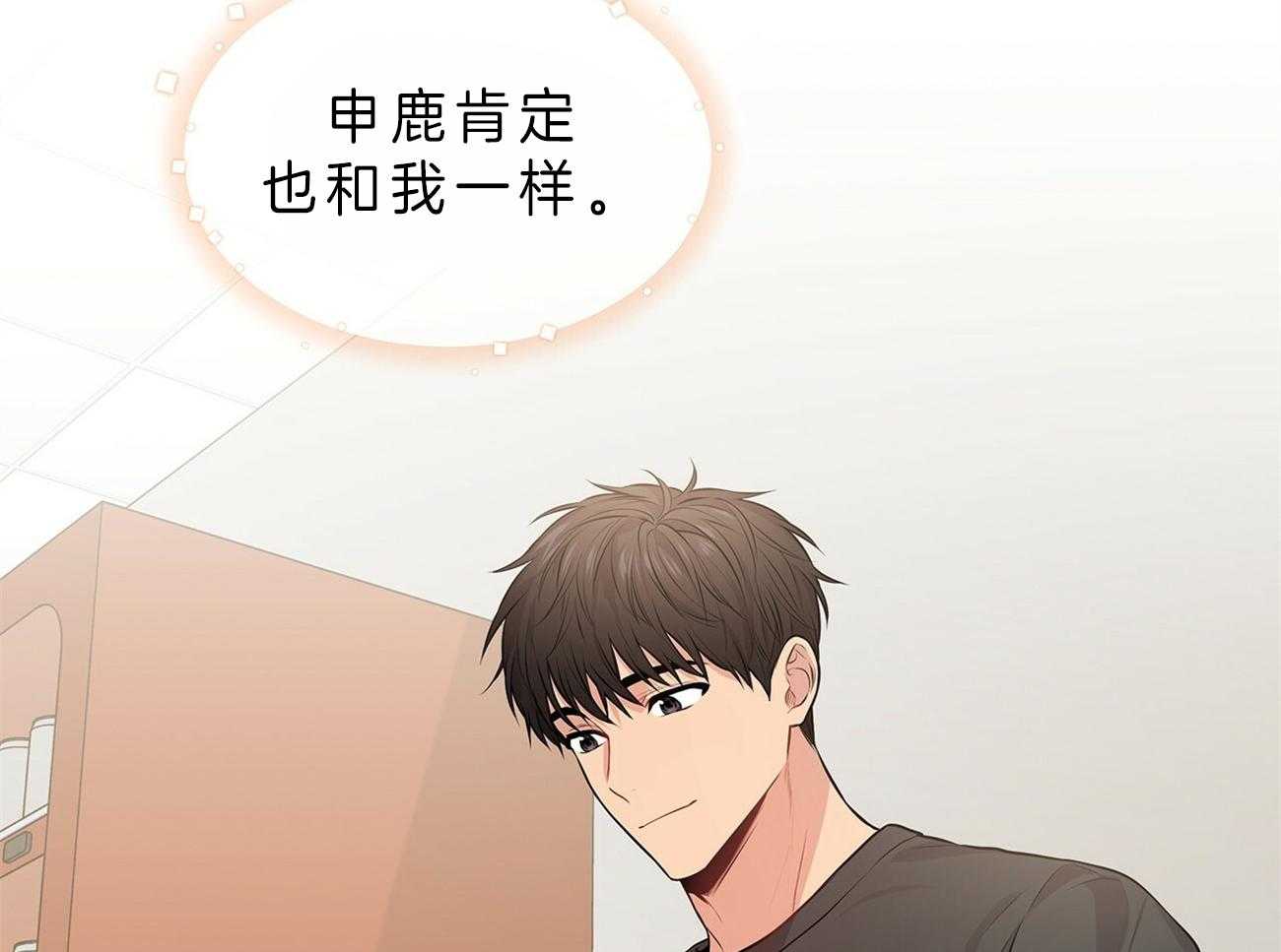 第52话_在诅咒谁50