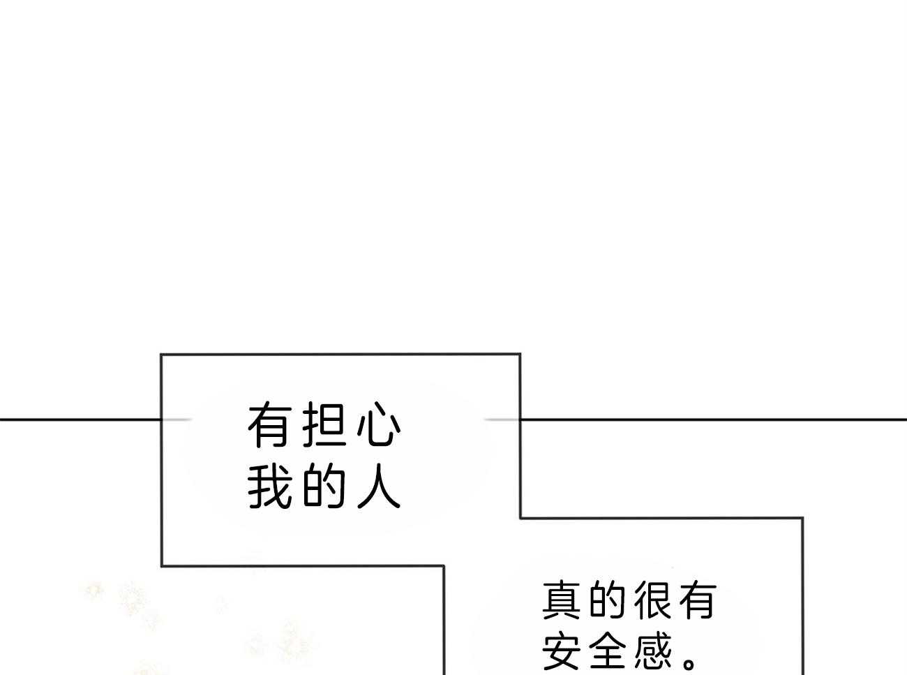 第52话_在诅咒谁52