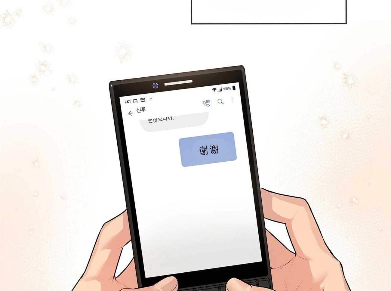 第52话_在诅咒谁53