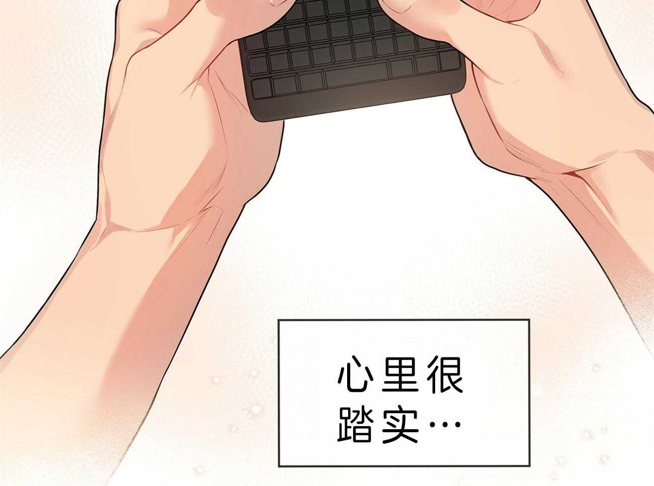 第52话_在诅咒谁54