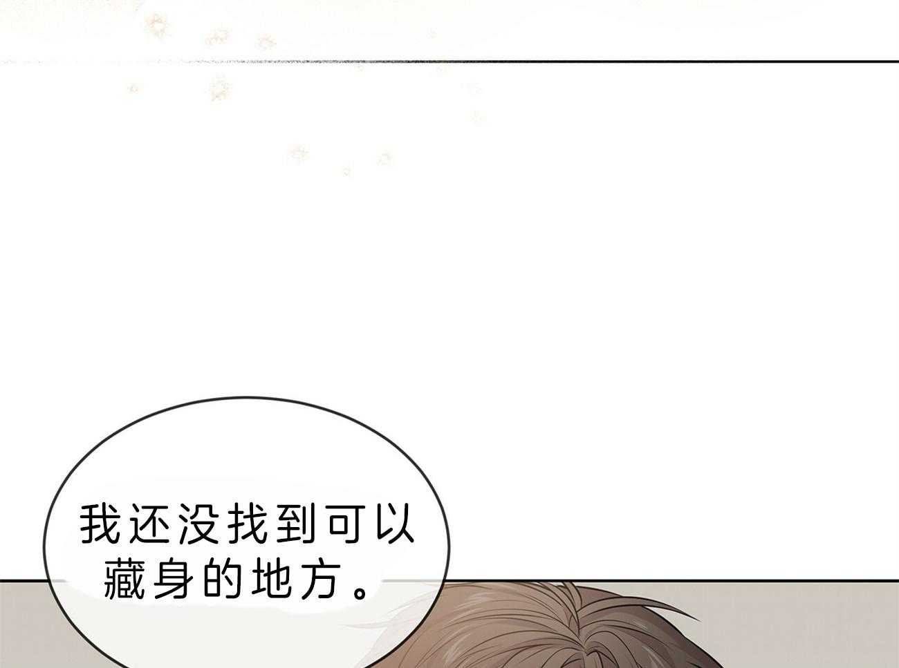 第52话_在诅咒谁55